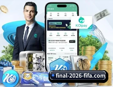 2026世界杯赛事下注 APP 深度功能